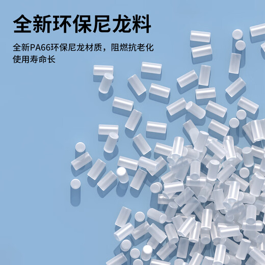 HAILE扎带 尼龙扎带 多功能扎线带束线带 自锁式阻燃扎带 4.6*300mm 黑色200根ZD-30H-200