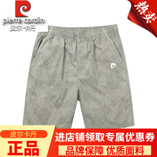 Pier Cardin Pure Cotton Casual Herren-Shorts im Sommer neuer Stil, modische Sportarten mittelpants loser Männer mit atmungsaktivem Fünf-Punkte-Hosen, Khaki 9215 XL (empfohlenes Gewicht 135-150Jin [Jin gleich 0,5 kg]))