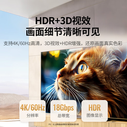 Greenlink HDMI cable version 2.0 4K digital high-definition cable 3D video cable laptop set-top box connection TV projector display data connection cable 2 meters 25299