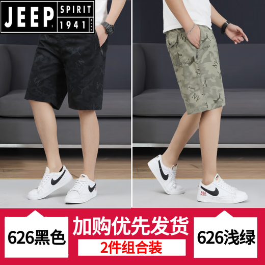 JEEP SPIRIT印花纯棉短裤男士中裤潮流夏季休闲拉链口袋宽松五分裤薄款大裤衩 6626-军绿+浅绿-纯棉 4XL 建议165-180斤/35-38码