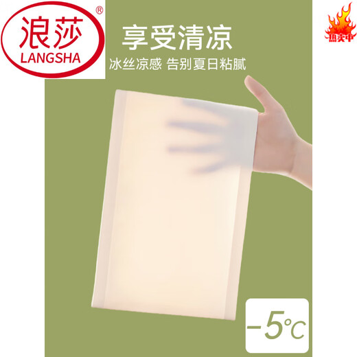 浪莎（LangSha）舞蹈生专用无肩带防滑防走光打底抹胸内衣内搭一片式裹胸美背文胸 经典黑 S 【80-95斤】