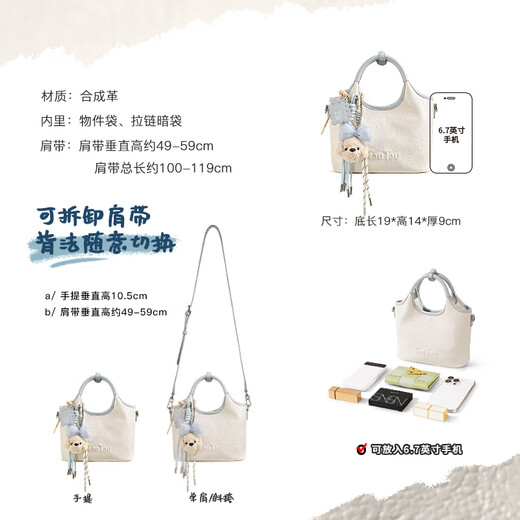 
toutou2025 summer new puppy vegetable basket tote bag versatile commuter crossbody bag large capacity handbag cream white - standard long shoulder strap for crossbody spot stock