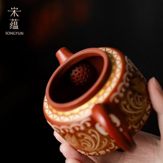 Songyunzhuang Huaqiu Zisha Tea Set One Pot Two Cups Gift Box Kung Fu Tea Set Complete Tea Set Holiday Housewarming Gift