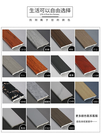 PVC树脂平板踢脚线地脚线防水墙脚线6cm客厅装饰条10公分封边条 1048黑金龙 1根3米 80mm