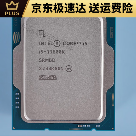 优选CPU I3-13100 I5-13400/T 13500 13600KF I7-13790/F I9-13900/K I3-13100 散片