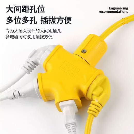 [JD Logistics] High-power socket strip 10 holes waterproof, explosion-proof, fall-resistant and pressure-resistant National Standard 3C certified engineering outdoor power strip wireless self-wiring [affordable model] large font 10 holes wireless model