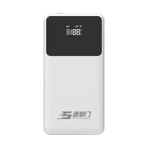 Suzhangmen portable wifi wireless wi-fi6 card-free unlimited portable 4G high-speed accompanying network universal flow power bank Internet access two-in-one white high-end version 10000 mAh power bank