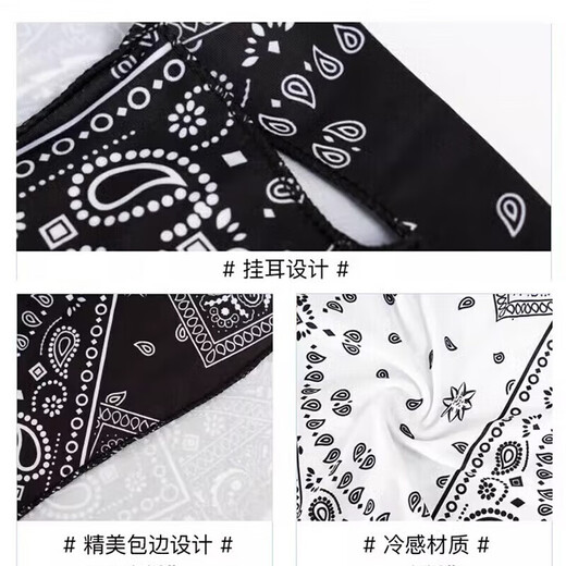 龙觇防晒面罩男士遮全脸冰丝围脖女面纱骑行面巾脖子防护脸罩遮阳挂耳 2件装【对勾黑+对勾白】