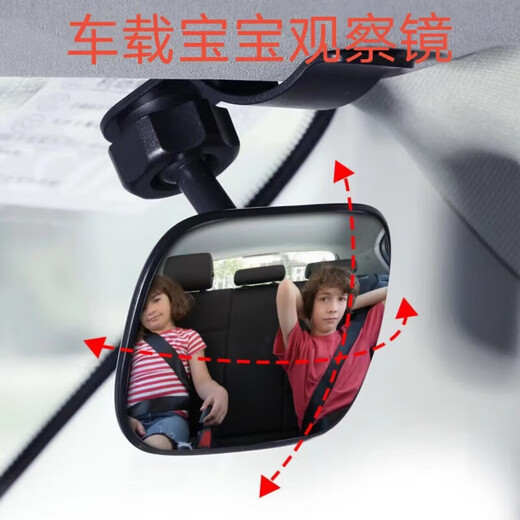 迪加伦宝宝广角观察镜车载旋转驾驶辅助镜