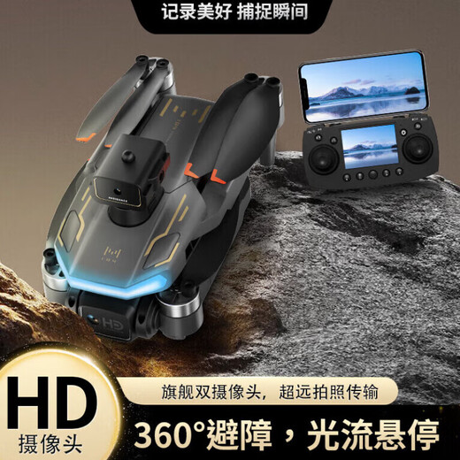 DJI ELF UAV mit Bildschirm Fernbedienung Fernbedienung Hochdefinition Hochdefinition in der Luftfotografie UAV bürbsterloser Hindernis.
