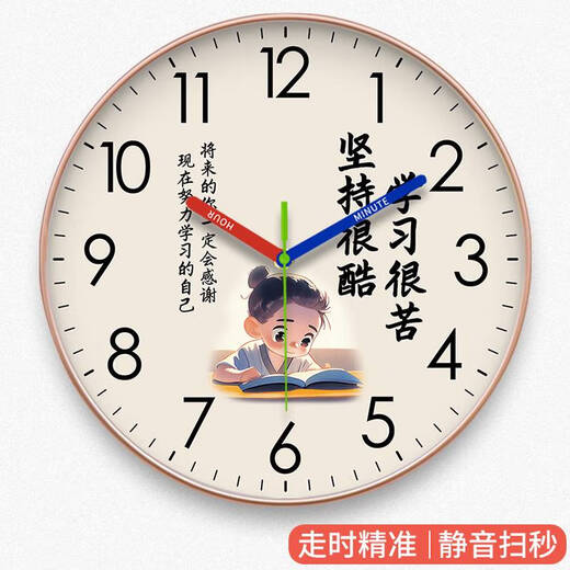 XMSJ Stille Wanduhr Lernen ist hart und hartnäckig im inspirierenden Raum, im Wohnzimmer, in der Schlafzimmeruhr für Jungen und des Mädchens, Wanduhr, CH7029 Schwarzer Rahmen, 10 Zoll, Durchmesser 25,5 cm