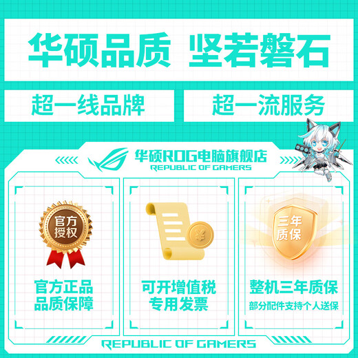 ASUS Tianxuan family bucket 14600KF/RTX5070 RTX5060Ti computer host graphics card pure white desktop e-sports game live design rendering DIY assembly machine with one 14600KF+RTX5060 Tianxuan