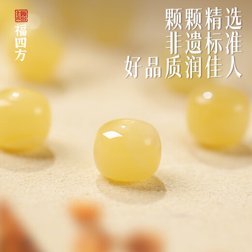 Natural beeswax bracelet, old-style Pearl Southern Red Amber niche bracelet, women's cultural toy jewelry beads, gift for wife, bead diameter about 6*7MM, collectible chicken fat yellow beeswax