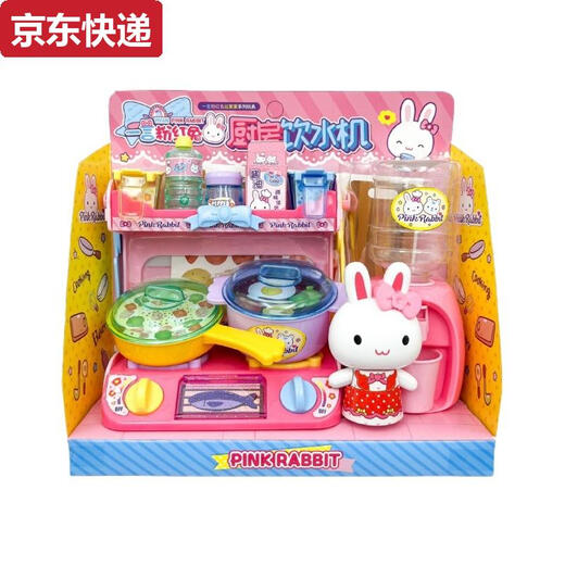 Couleur bleue Il yiyan rose rabbit cuisine réfrigérateur mini maquillage table gâteau simulation outil médical fille jouant des jouets de maison yy-17081