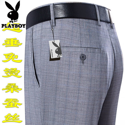 Playboy high-end mulberry silk drooping anti-wrinkle men's trousers summer thin middle-aged high-waist loose straight-leg professional pants T9906 blue-gray boutique thin 29 waist circumference 2 feet 2