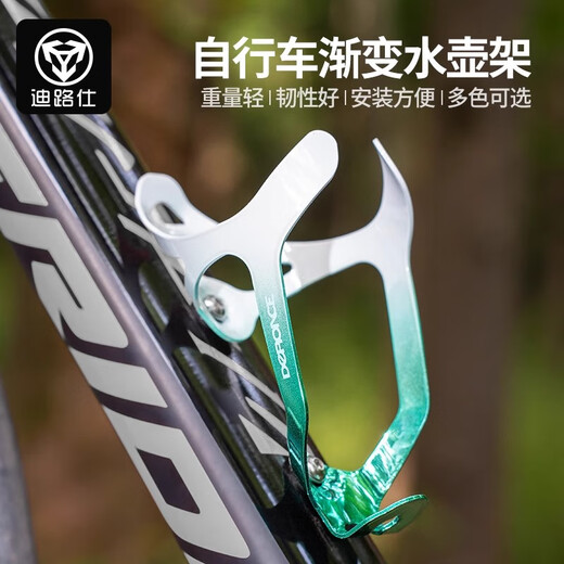 DEROACE Bicycle Water Bottle Cage Road Bike Mountain Water Cup Holder Anti-Shake Cycling Bracket Universal Equipment Accessories Gradient Blue and White