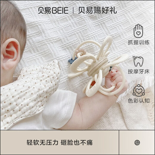 Beiyi baby teether, molar and chewing gum baby toy, Manhattan hand ball, can be chewed and grasped for training, Manhattan ball - gray color, rotatable