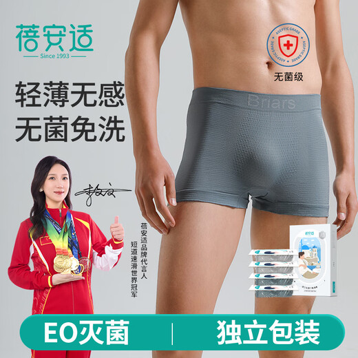 Beianshi Disposable Underwear Men's Boxer Sterilized No-Wash Travel Portable Shorts 4 Pack Mixed Color 2XL