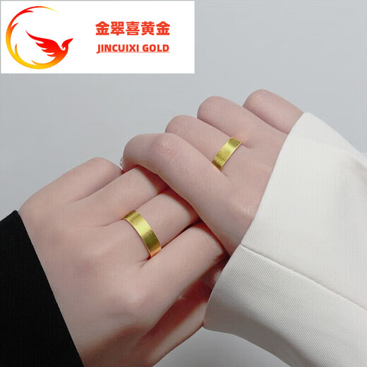 Jin Cuixi Lao Phoenix Gold Ring Couple Couple 999 Pure Gold Glossy Chinese Valentine's Day Gift for Girlfriend Couple Ring Gold Weight Approximately 9.09 Grams