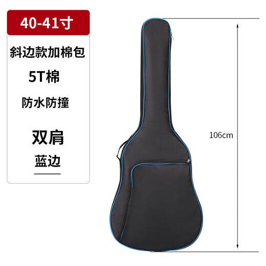 Sac de guitare Zani 41 pouces 38 pouces Sac de guitare folk