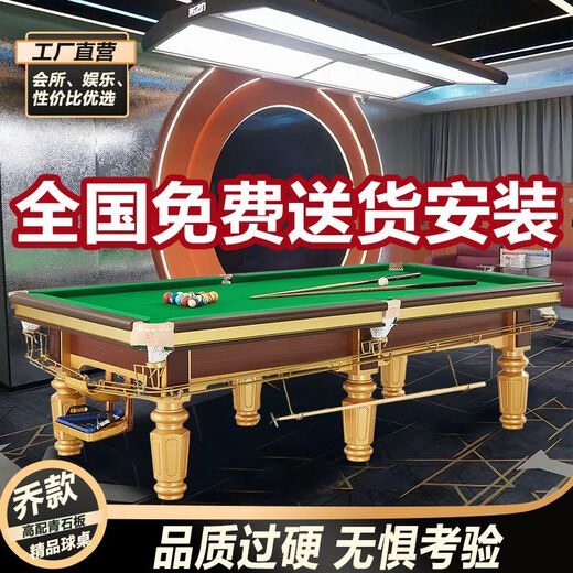 Vinoa 2990 people collect billiard table steel library wooden library Chinese standard billiard hall home commercial adult marble black township ball room advanced