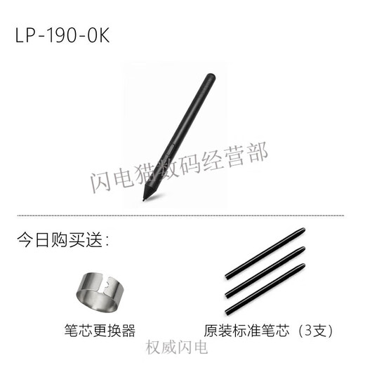 
Digital tablet CTL672/472 Pressure Sensor Pen Shadow Tuo CTH690 490/CTL690 Pen LP-190 Brand new nude pen + full tool package