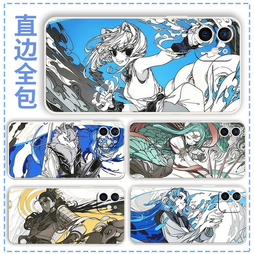 
Xiao Jiejiang chose the inhuman Zaixianshan Qiongge September Ao Lie Xiaoyu mobile phone case suitable for Apple 16 Huawei vivoOPPO Redmi WD12625 tempered glass shell - mobile phone model sent to customer service notes