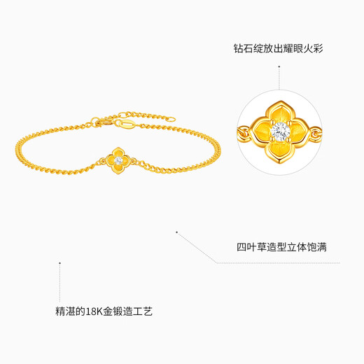 Chao Acer four-leaf clover yellow 18K gold diamond bracelet for women, light luxury and high-end gold jewelry for girlfriend's birthday gift, chain length is about 16cm + tail chain