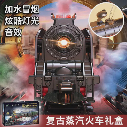 
Remote control retro steam train simulation high-speed rail parking lot children's electric track toy nostalgic model gift Steam train 08+light carriage+12 telephone poles Remote control board