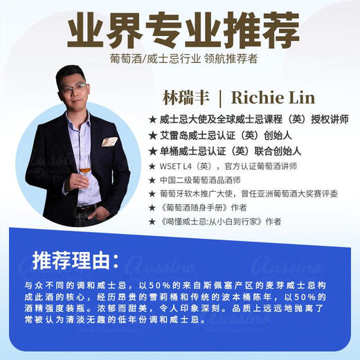 黑公牛英国斯佩塞苏格兰黑公牛(8年)苏格兰威士忌洋酒 700ml送礼