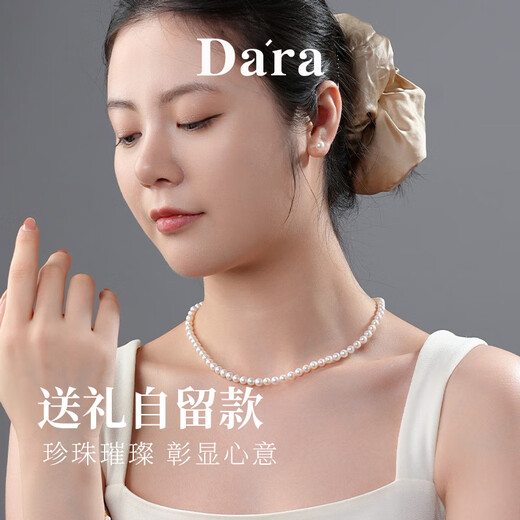 Dara Pearl Necklace Xiaomi Baby Pearl Freshwater Pearl Necklace Extremely Bright for Wife Practical Birthday Gift for Girlfriend