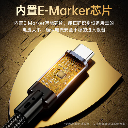 Biaz USB4 full-function type-c data cable 0.2 meter short cable 20 cm 8K4k video cable PD240W fast charging suitable for Thunderbolt 4/3 mobile hard disk box 40G connection cable