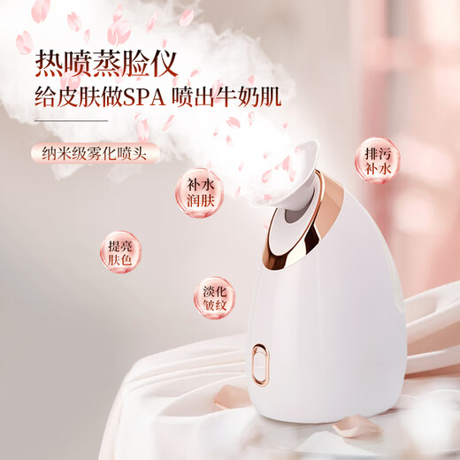 MF facial steamer, hot spray facial steamer, nano spray hydration instrument, oxygen injection instrument, facial hydration humidifier, hydration artifact, facial steamer, household steam machine, steam hot compress beauty instrument, 904 red