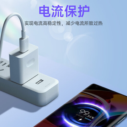 JPLAYER Type-C USB fast charging data cable Huawei 66W charging cable 6A mobile phone and tablet suitable for Huawei/Xiaomi/vivo/Samsung/OPPO Android White 1 meter