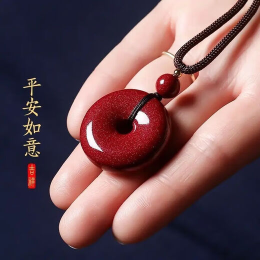 [Auténtico y auténtico] Cinnabar Collar de collar tranquilo pacífico Seguridad de colgante de regalo tranquilo de regalo de regalo tranquilo para garantizar la seguridad Cinnabar tranquilo y tranquilo [grande]