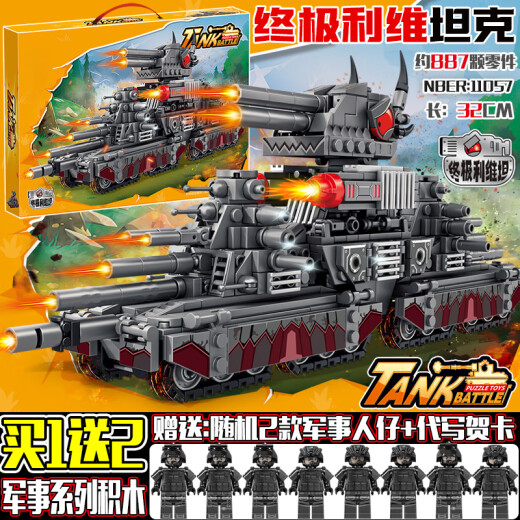 Leopard 2A7 Schwertank -Lego -Bausteine ​​99a Zweite Weltkrieg Deutsches Tiger Militärmodell Panzerfahrzeugversammlung Spielzeug Elefanten Tank Zerstörer 826 Partikel