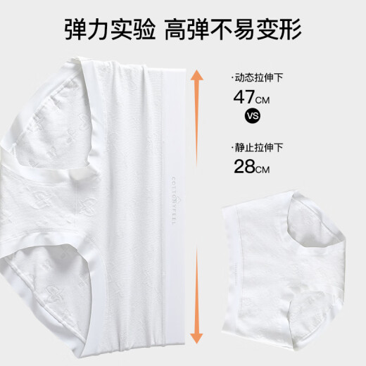 安之伴全包臀无痕隐形7A抑菌裆内裤女夏季超薄棉质透气中腰三角裤3条装
