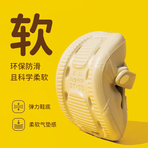 儿童夏季沙滩洞洞鞋男孩防滑宝宝女童凉鞋家居卡通外穿亲子凉拖鞋 小煤球/卡其 16.5 （26-27码）内长约16.5cm