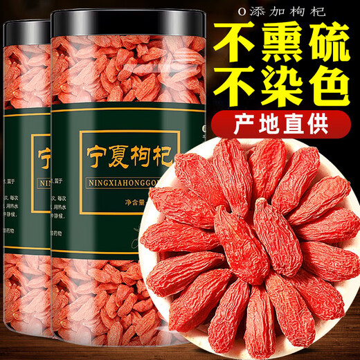 北京同仁堂3斤装新货枸杞子宁夏特级500g正宗大果颗粒红苟杞肾干 精选头茬枸杞大果500克[220粒/50
