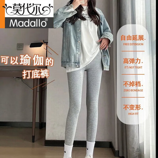 Leggings de velours d'agneau modal pour les femmes en automne et hiver haut taille élastique plus en velours chaud de grande taille pantalon de coton extérieur pantalon long gris clair [spring et automne sans velours] 1 l adapté à 100-120 Jin [Jin est égal à 0,5 kg]