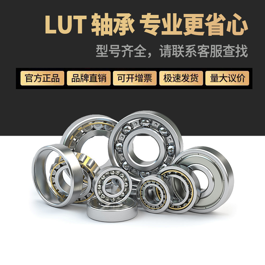 
Harbin Bearings 6200 6201 6202 6203 6204 6205 6206 6207ZZ RS 6203 Iron Cover (Imported Quality) Others