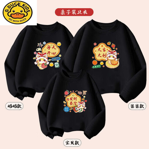 G.duck brand Year of the Snake parent-child wear sweatshirt red family of three mother-daughter wear winter 2025 new autumn and winter New Year mood spring and autumn style soft and comfortable wear-resistant and durable round baby 90cm recommended weight 20-25