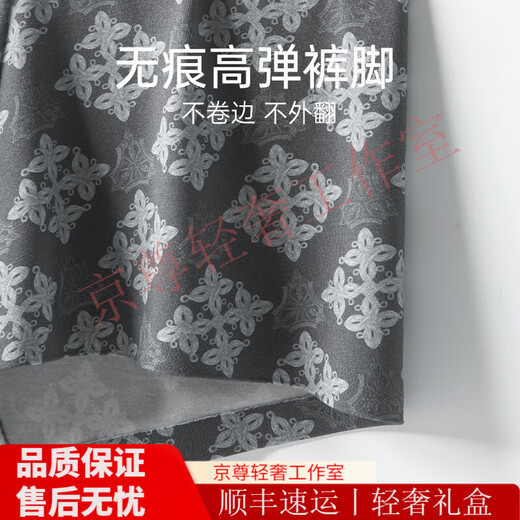 Fentengg Light Luxury Brand Men's Wears 80 Modal Markless Flat esquina plana transpirable y cómoda pantalones cortos elásticos de alta esra de alto 6996 gris oscuro + gris azul 2xl