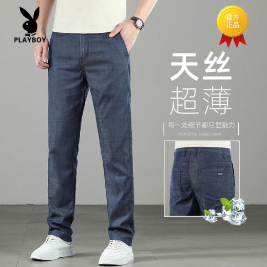 
Playboy (PLAYBOY) Tennis Jeans Men's Summer Thin Loose Straight Pants 2025 New Summer Ice Silk Cool Men's Pants Fashion Light Blue 9767 40