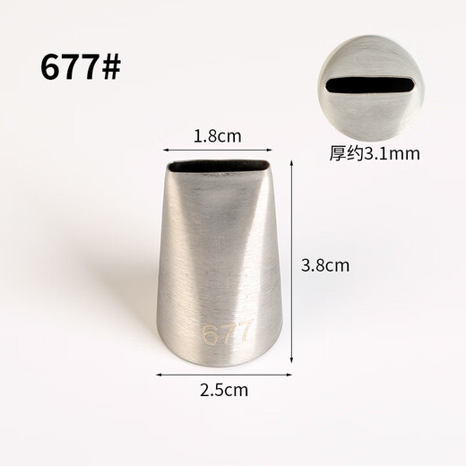 Brennender Geschmack, flacher Mund, kleine dekorative Düse, Edelstahl, Backkuchen, flacher Mund, Verschmieren im koreanischen Stil, 304, Blumenmund, 677, flache Munddüse, obere Öffnung 1,8 cm
