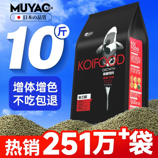 Jingyouyu fish feed small fish food Koi goldfish special feed small particles floating high protein general small particles competition level staple food full price nutrition 5Jin Jin equal to 0.5 kg 1.5mm small particles