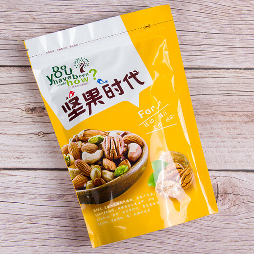 SKIDS nut era packaging bag 250g 500g pistachio almond macadamia nut bag ziplock bag seal green 500 bags x capacity 250g (16x23CM)