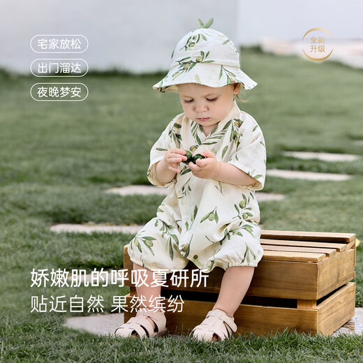 babylove baby onesie summer bamboo cotton camellia gauze monk suit newborn baby clothes thin breathable Ha-shirt
