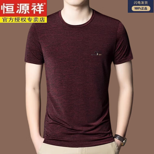 恒源祥高档丝光棉t恤男短袖圆领休闲冰丝体恤衫夏季薄款潮流男装夏装 9901白色 M 165100斤-120斤