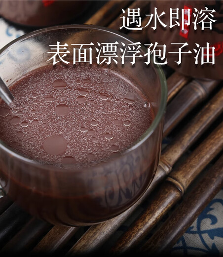
Changbaishan official authentic Ganoderma lucidum spore powder can be used for middle-aged and elderly diseases and has weak body and many diseases after suffering from illness. One bottle of 250 grams of experience package